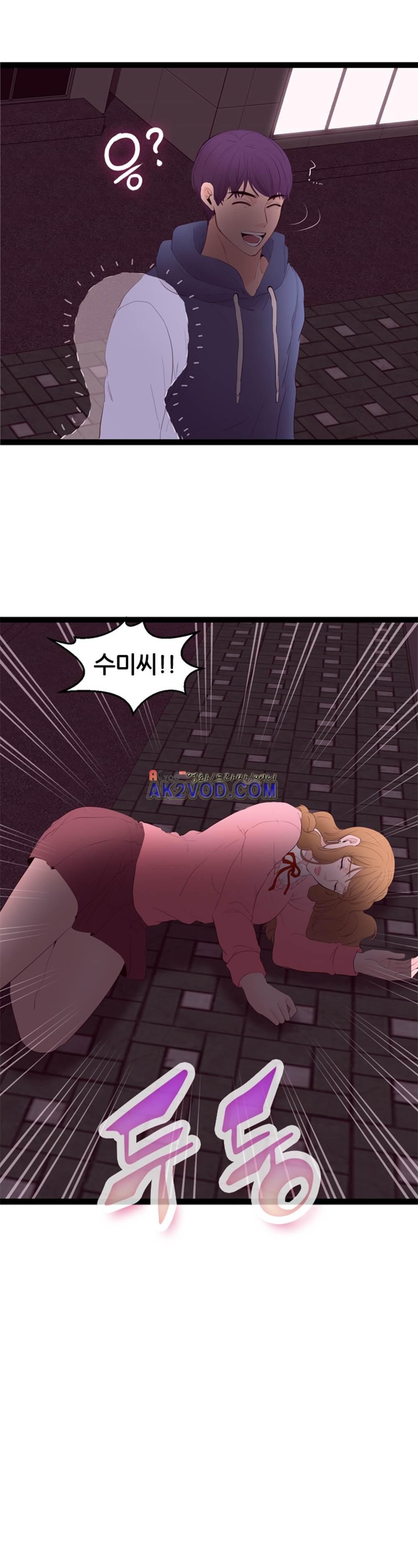 아빠와 딸 10화