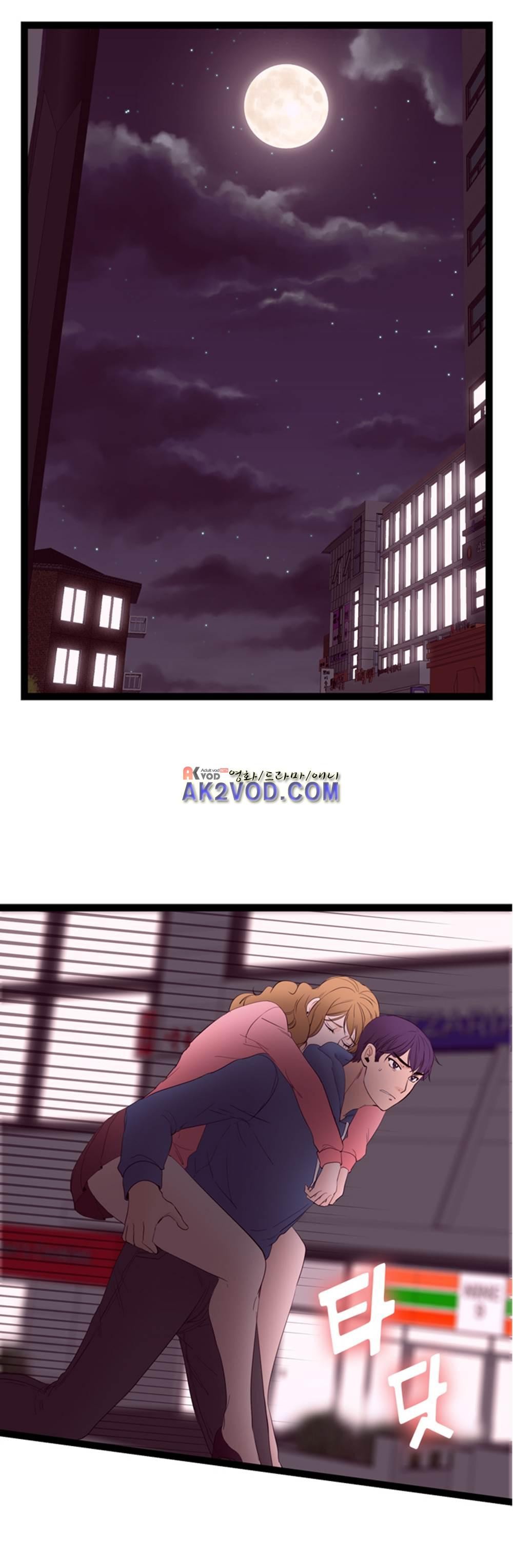 아빠와 딸 10화
