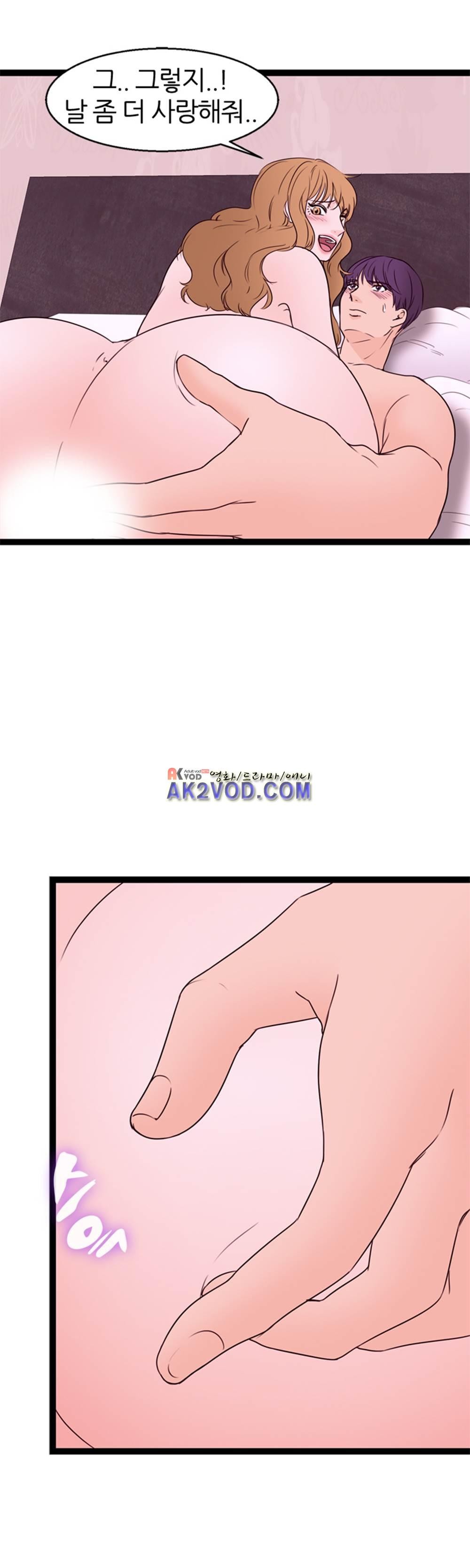아빠와 딸 11화