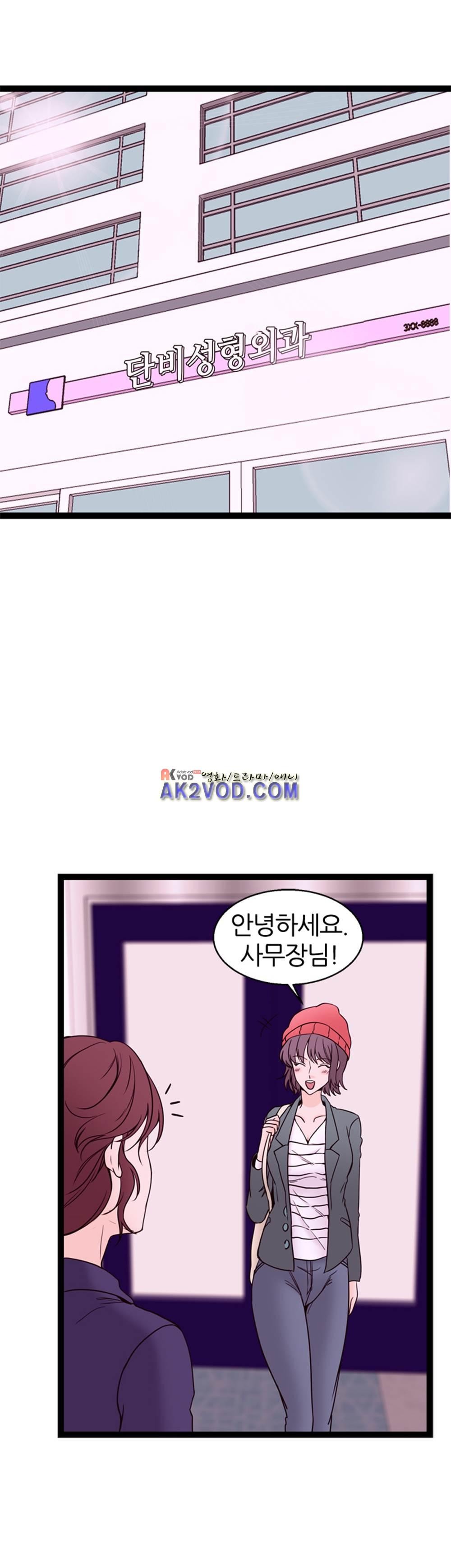 아빠와 딸 13화