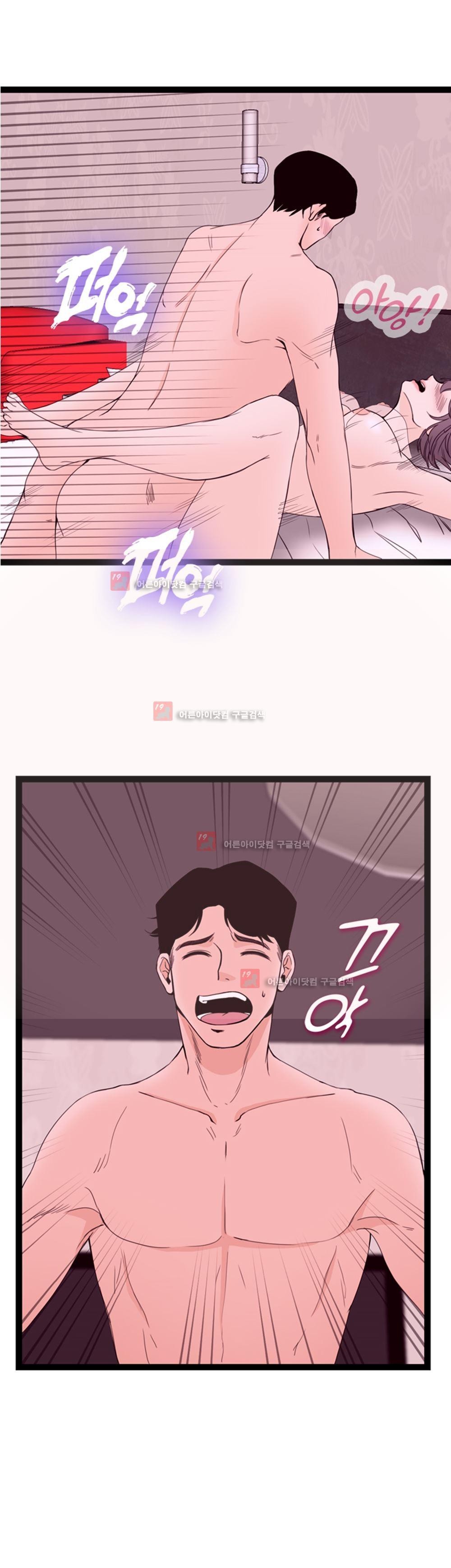 아빠와 딸 5화