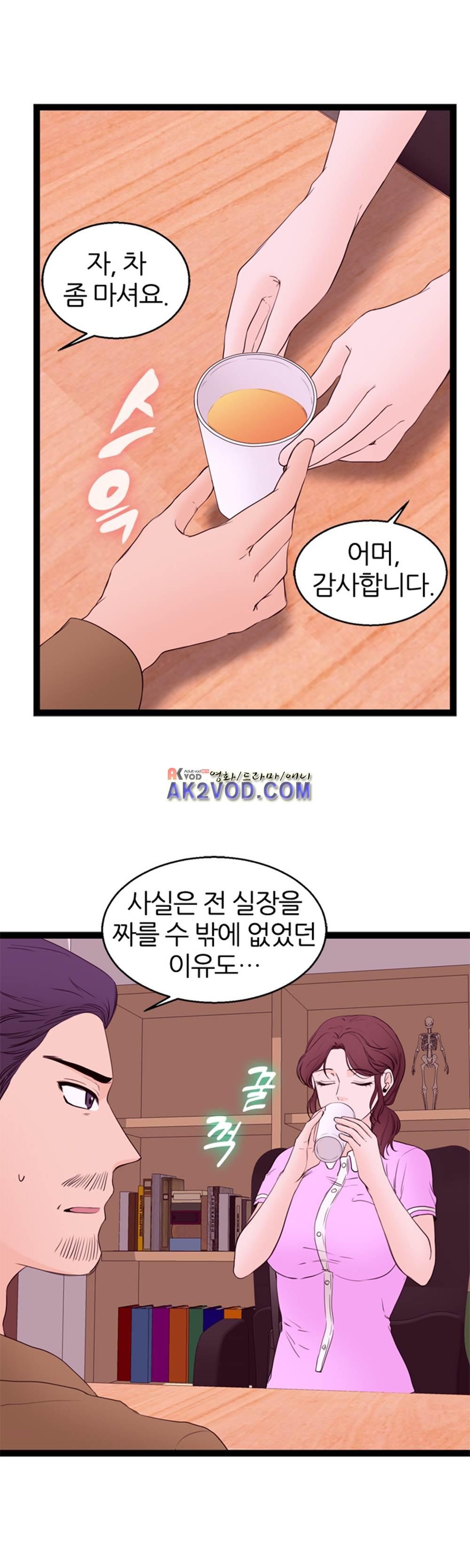 아빠와 딸 10화