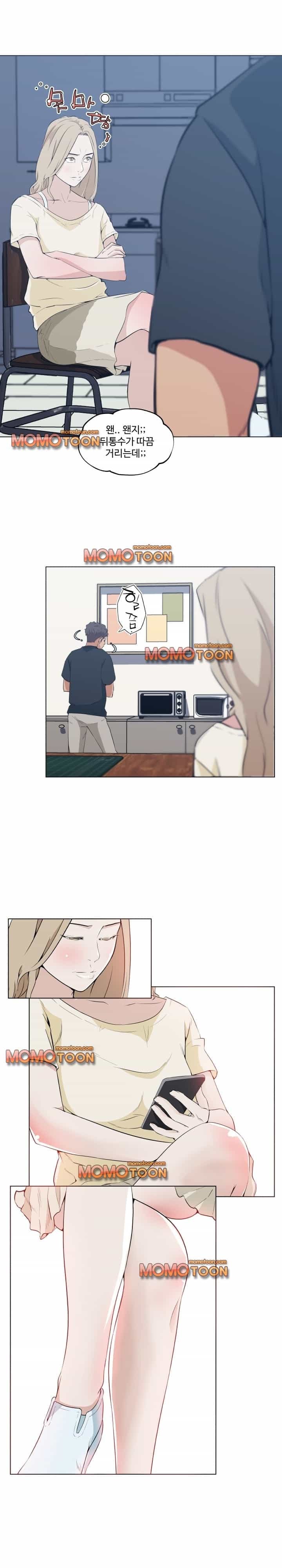 혼밥하는 여자 46화