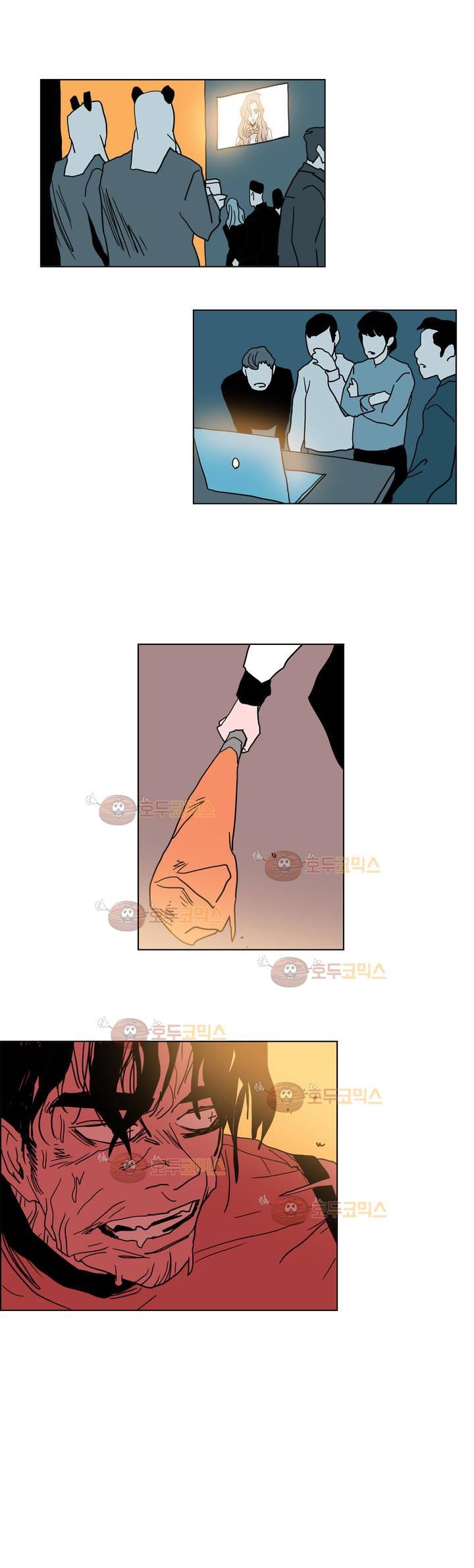 SM타이거:최상위포식자 28화