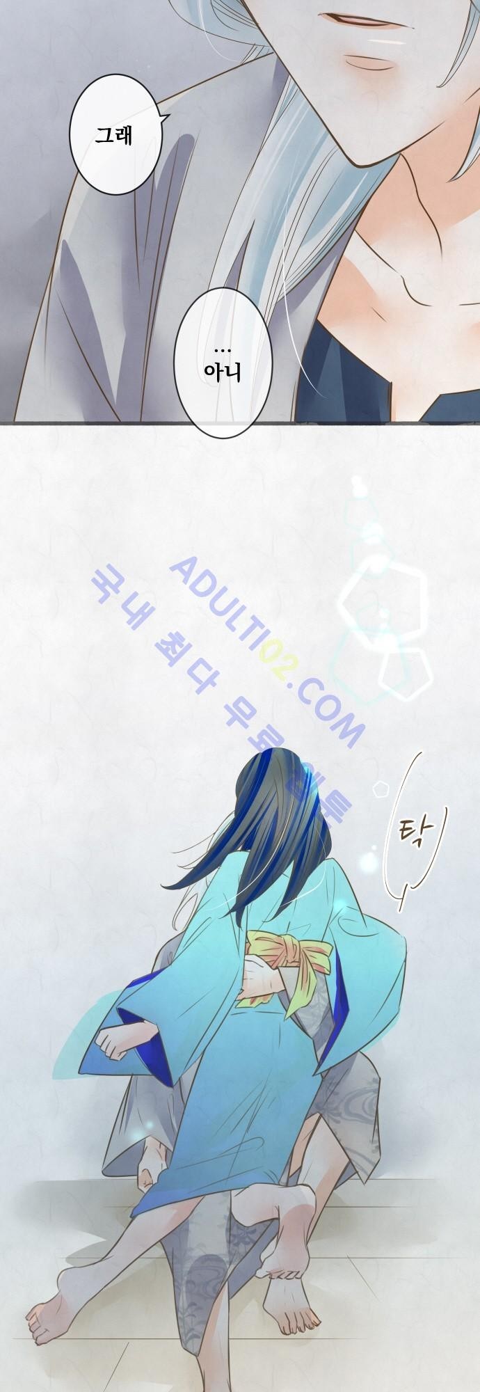 호접몽로 102화