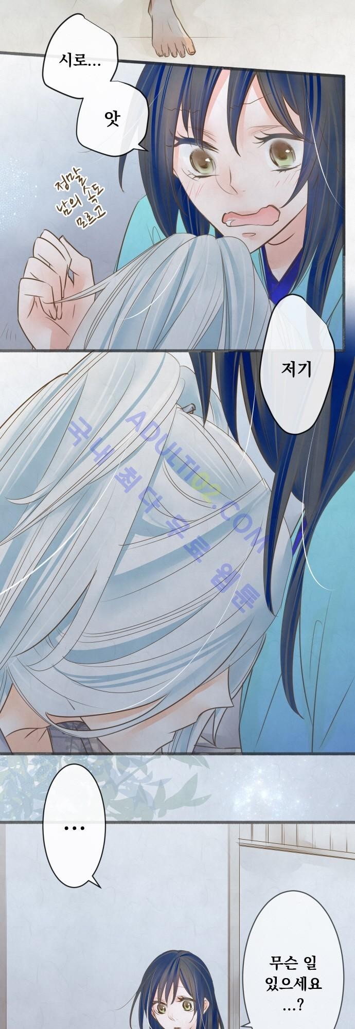 호접몽로 102화