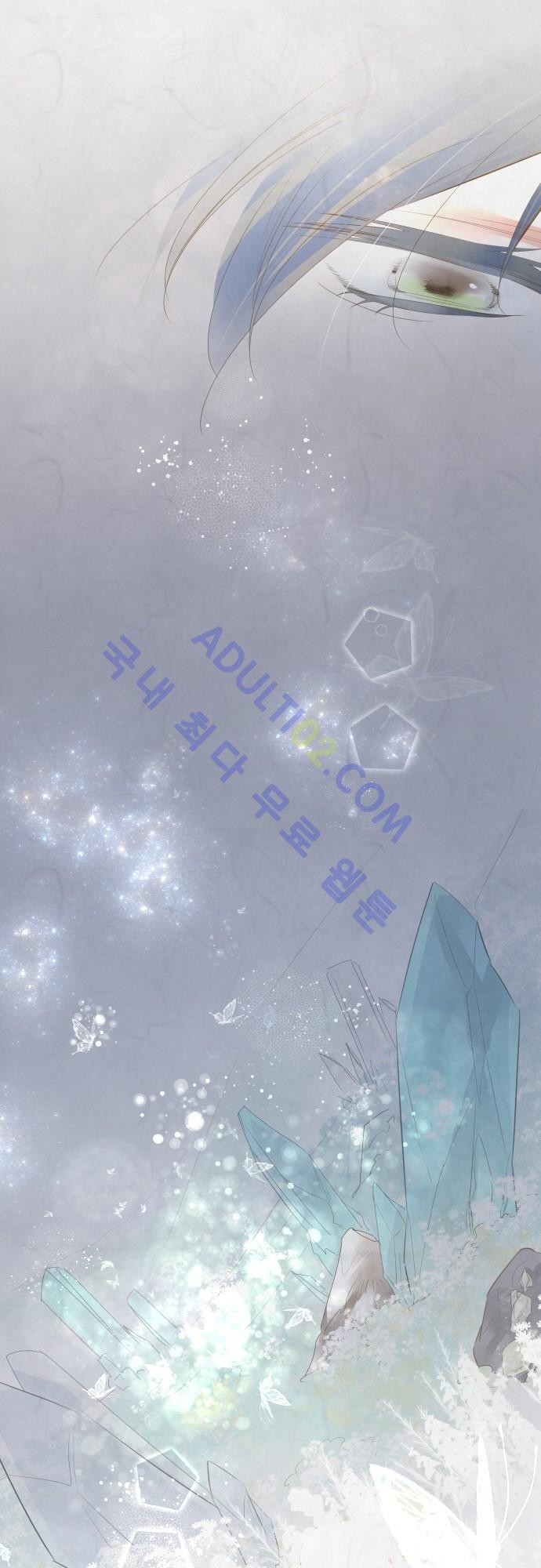 호접몽로 128화