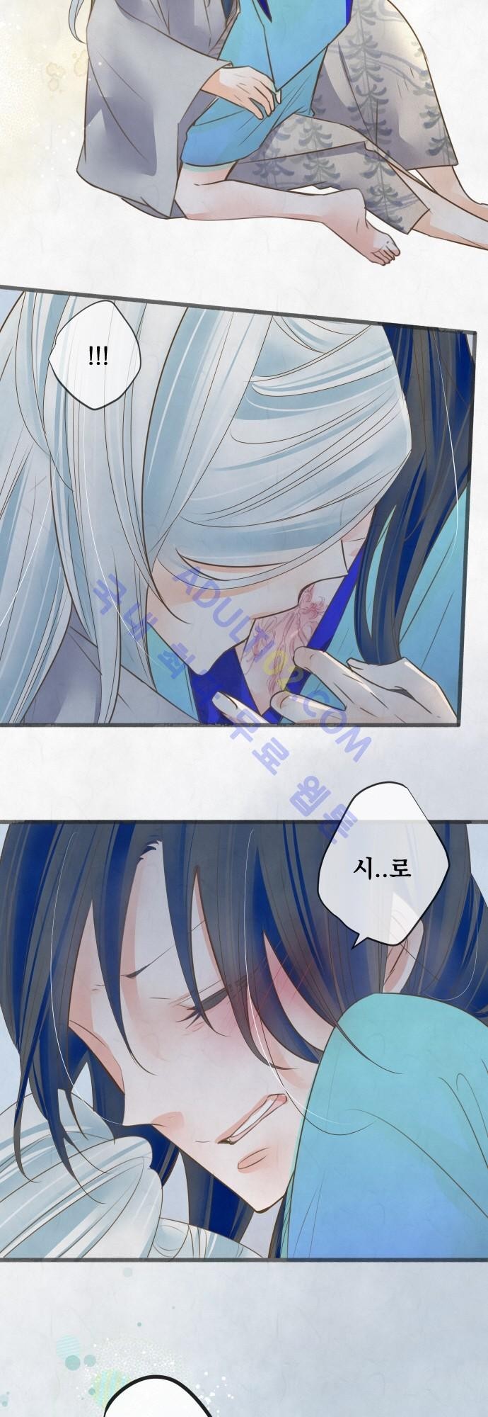 호접몽로 102화