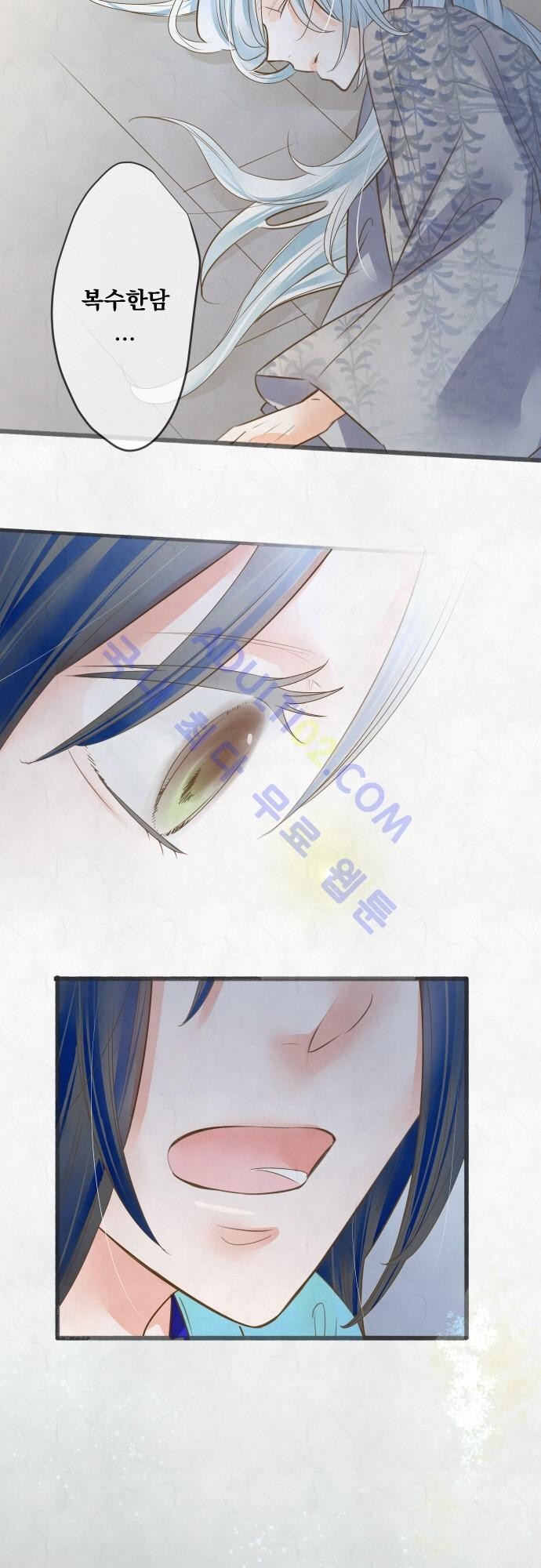 호접몽로 102화