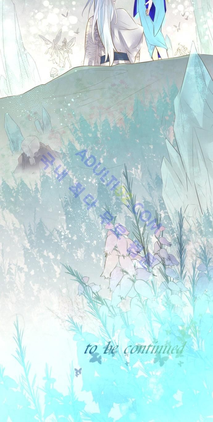 호접몽로 128화