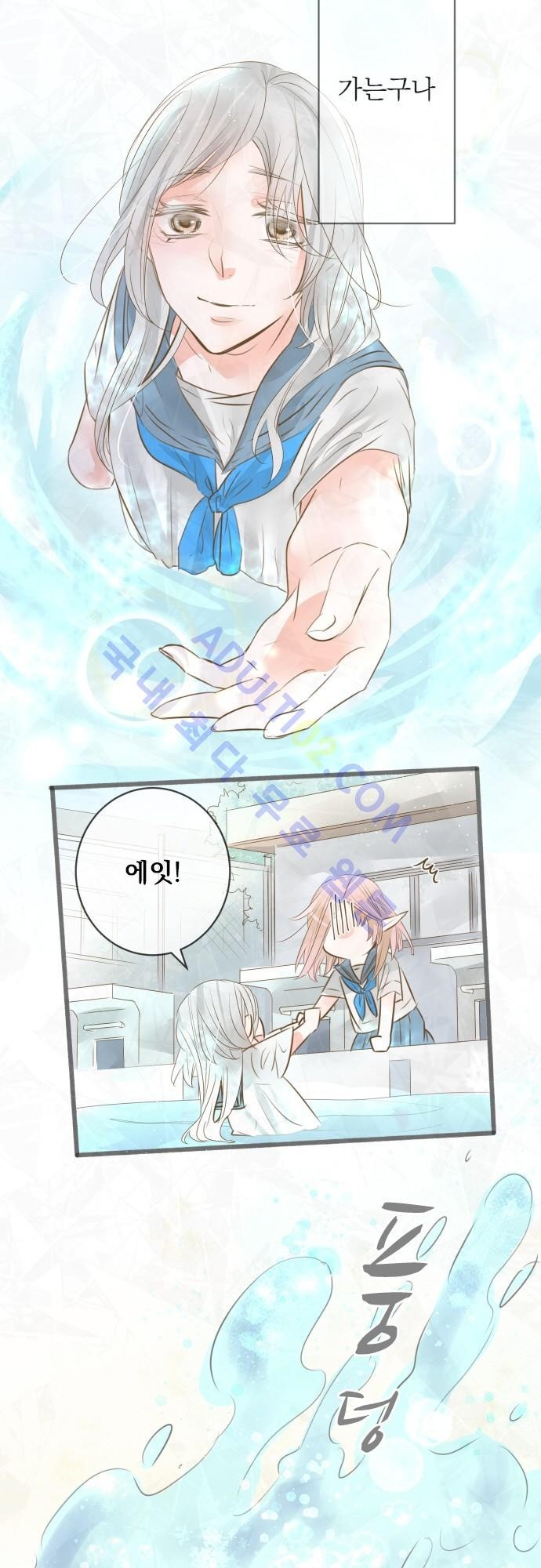 호접몽로 97화