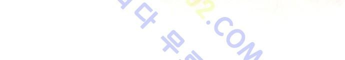 호접몽로 130화