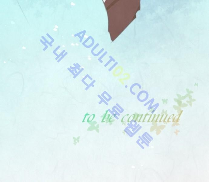 호접몽로 97화