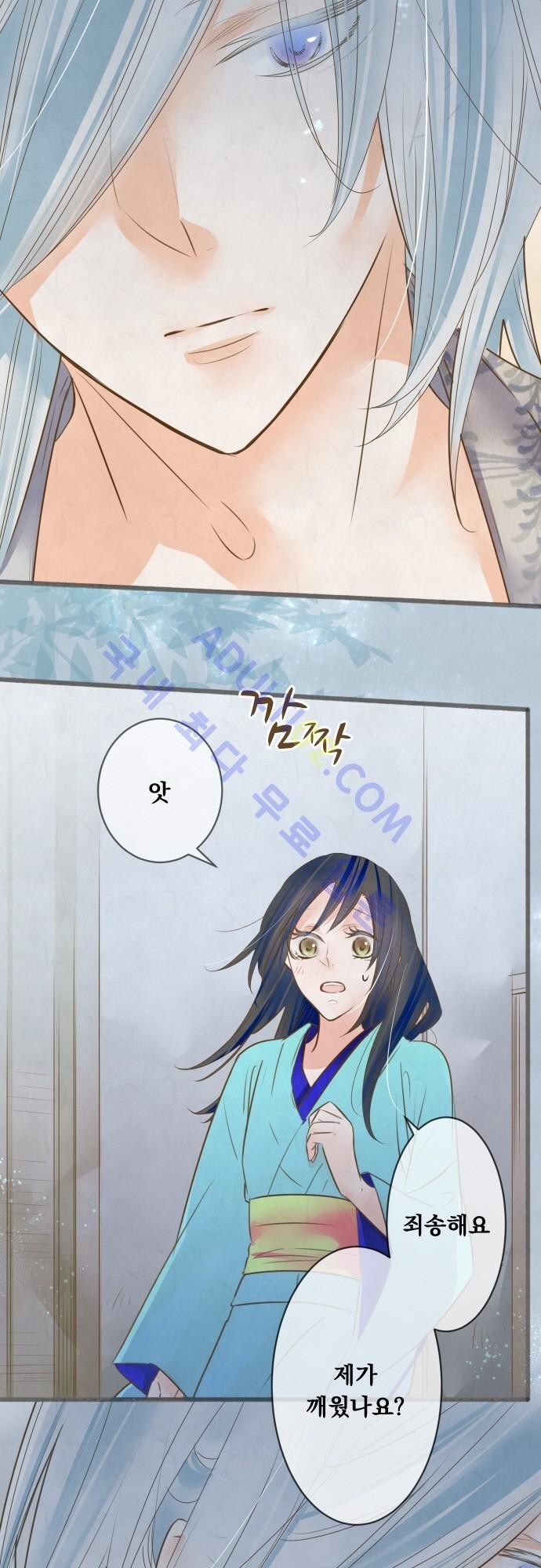 호접몽로 102화