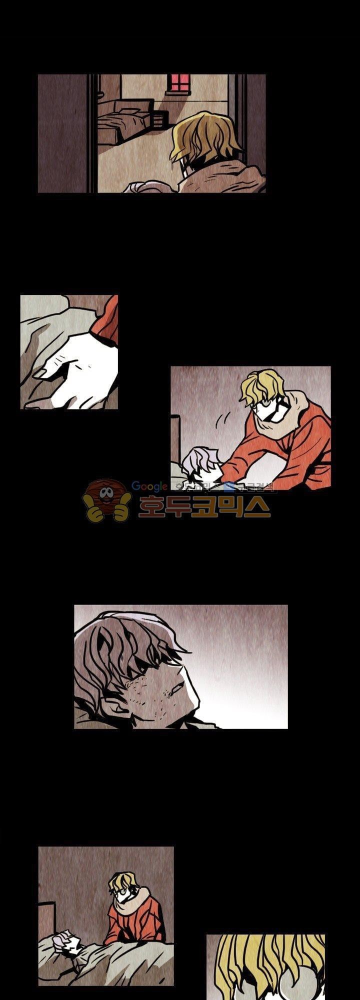 괴물이야기 23화