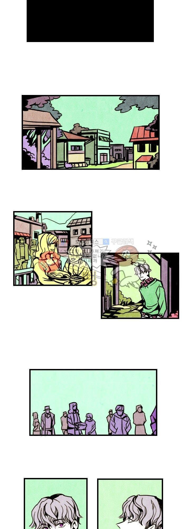 괴물이야기 6화