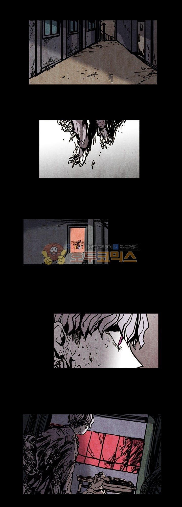 괴물이야기 28화