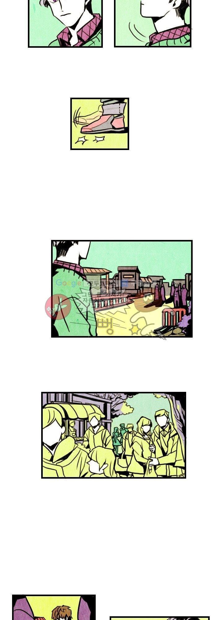 괴물이야기 6화