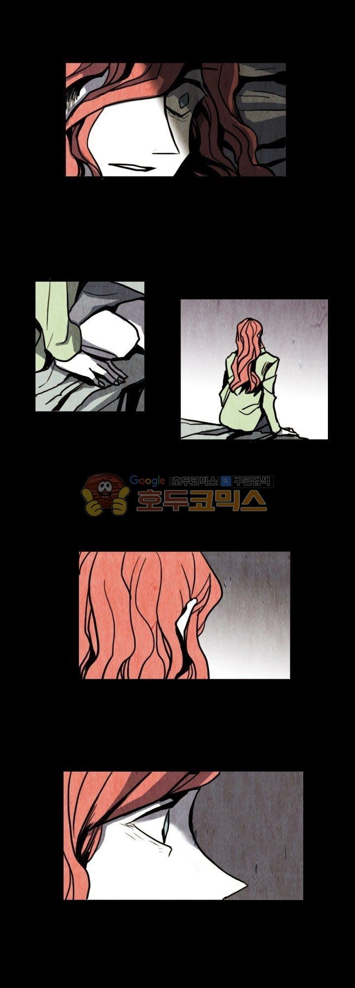 괴물이야기 27화