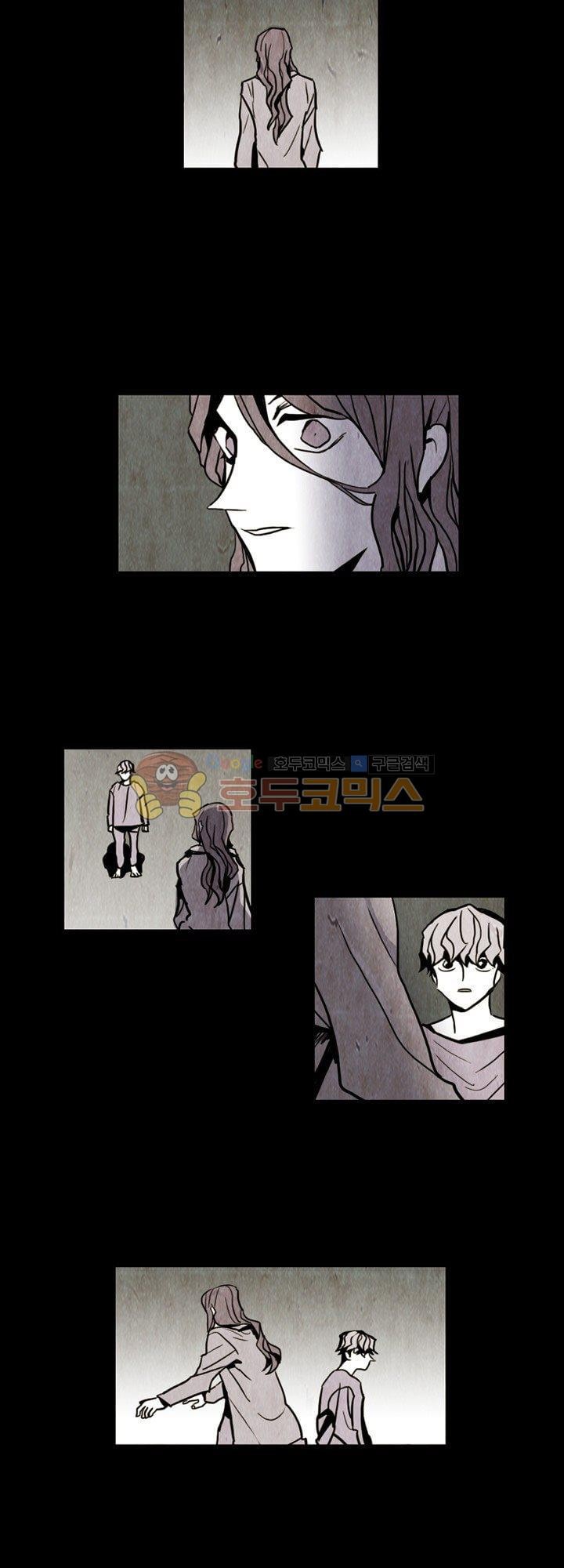 괴물이야기 28화