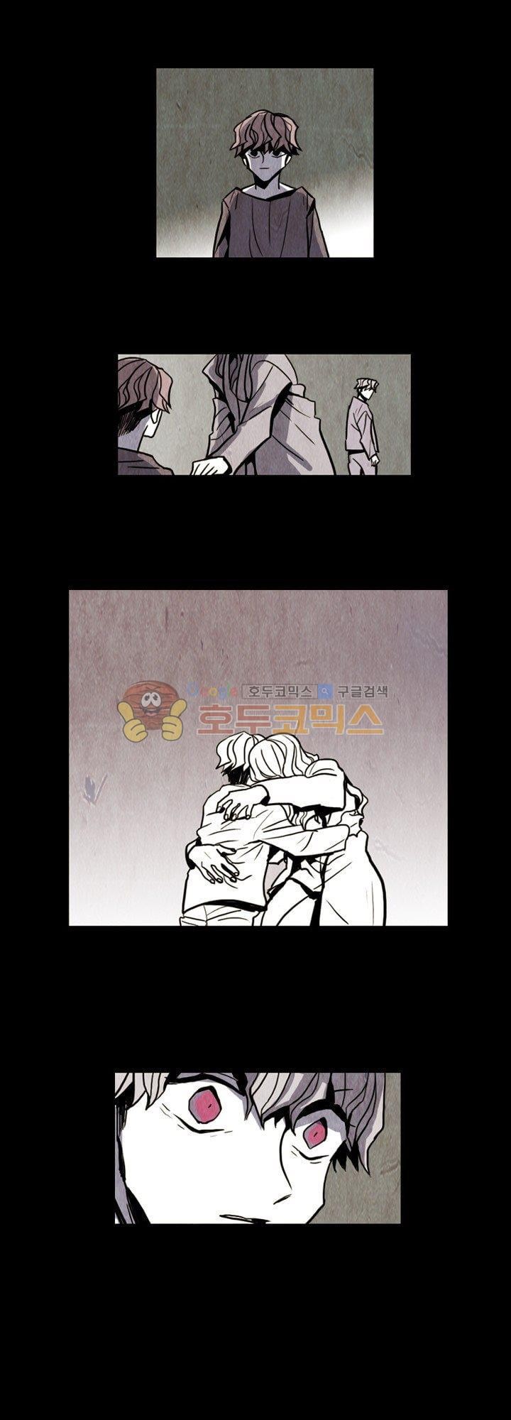 괴물이야기 28화