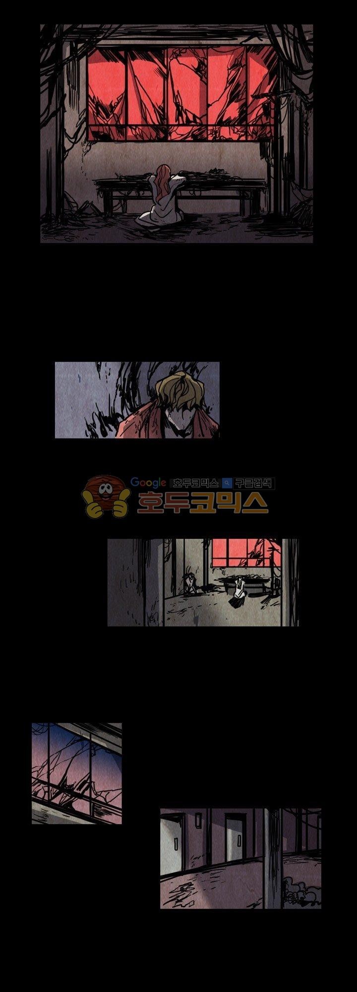 괴물이야기 28화