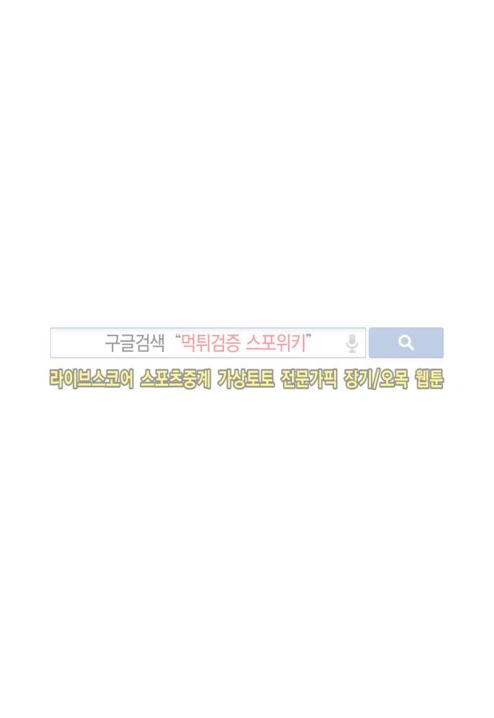 하숙집 5번지 시즌2 2화