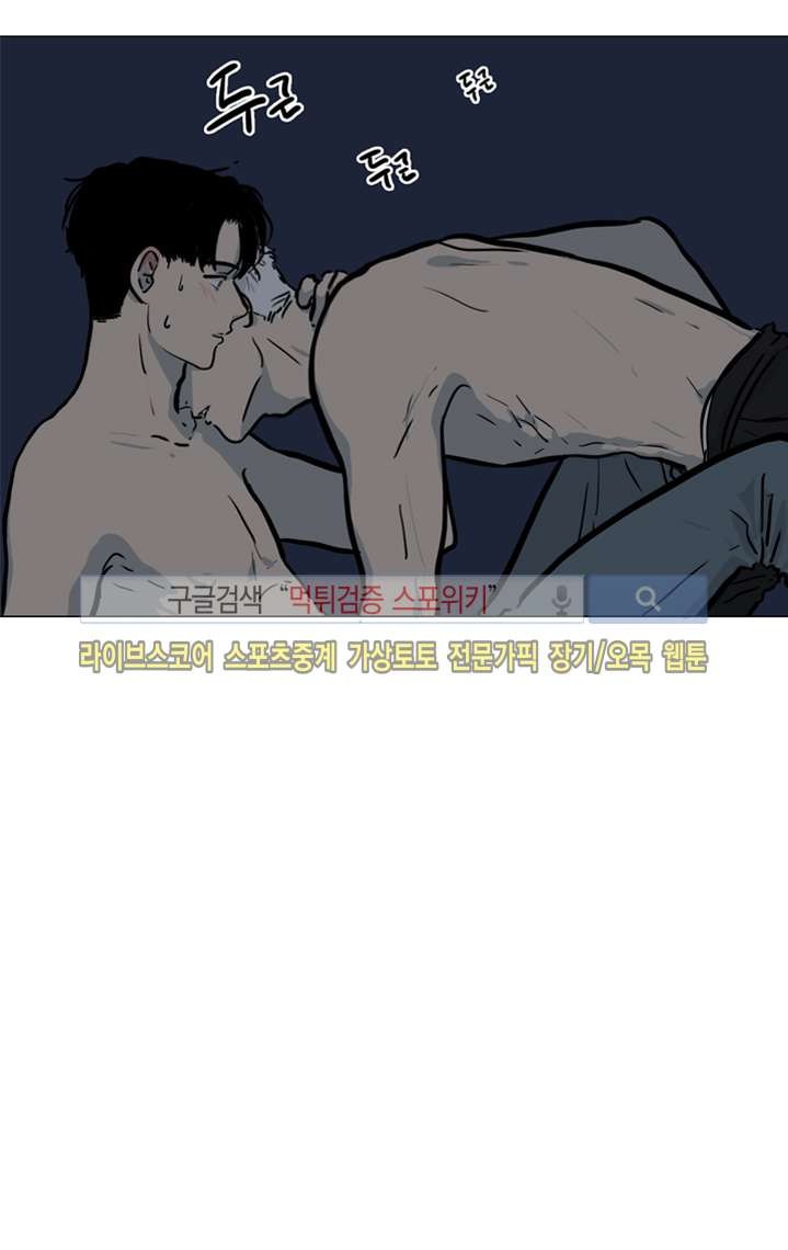 하숙집 5번지 시즌2 3화