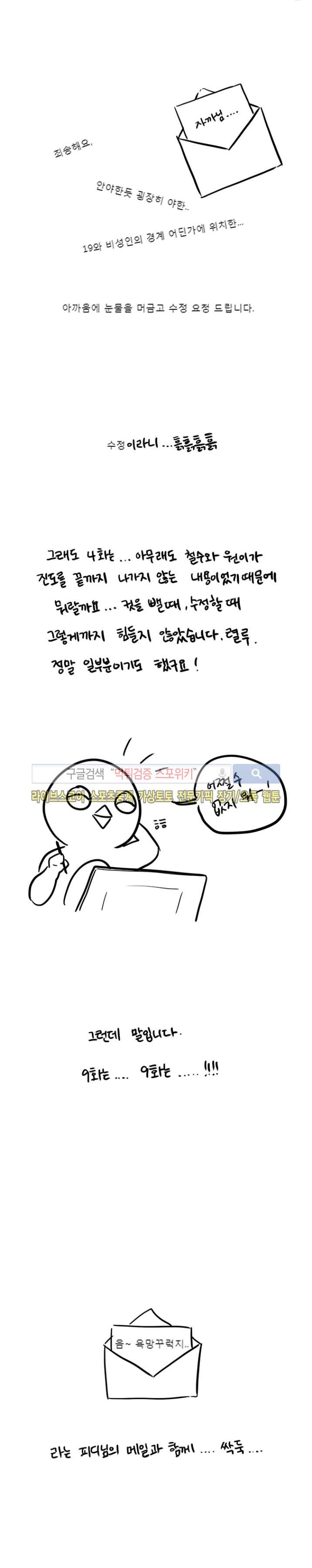 하숙집 5번지 시즌2 후기