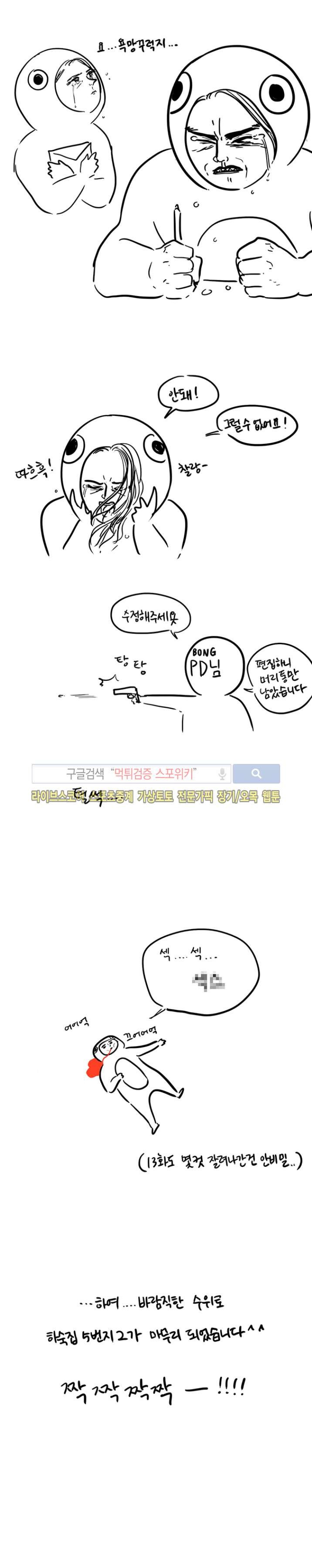 하숙집 5번지 시즌2 후기