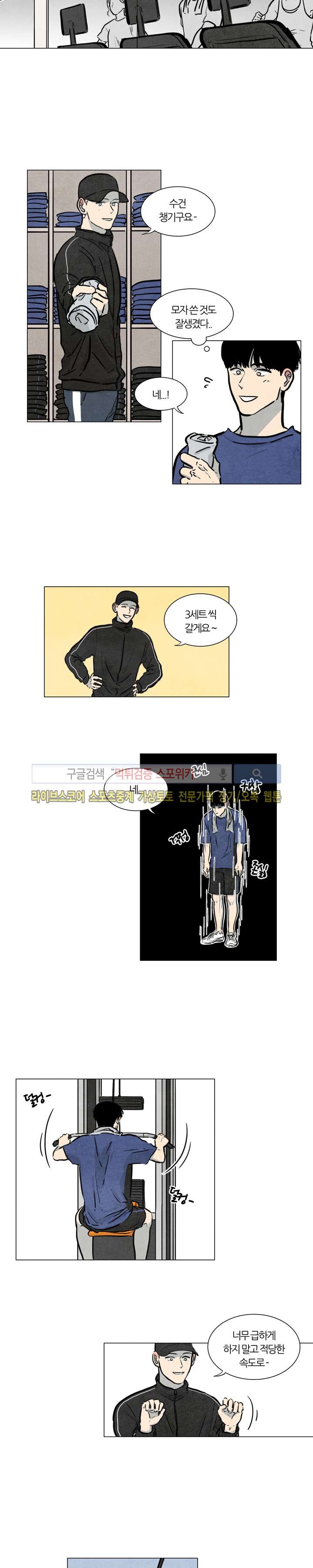 하숙집 5번지 시즌2 6화