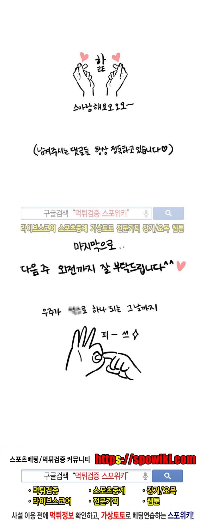 하숙집 5번지 시즌2 후기
