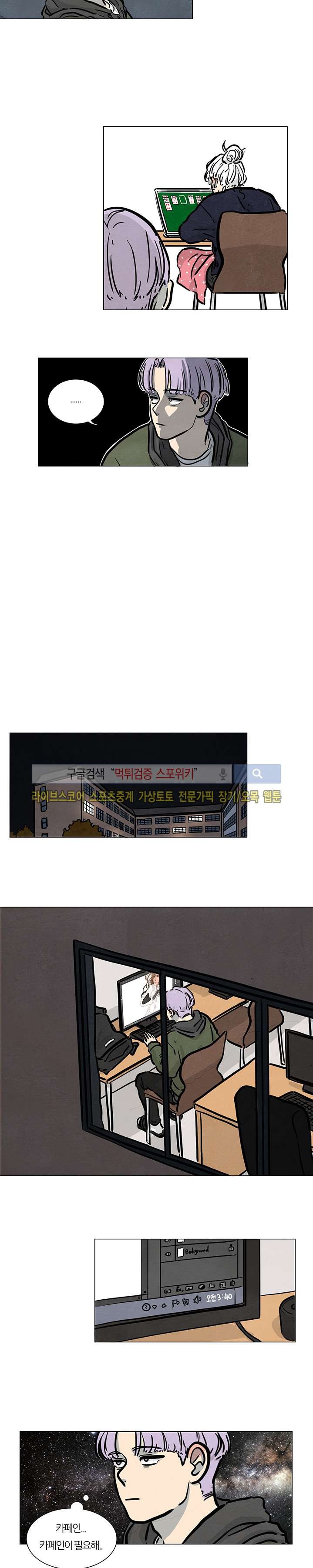 하숙집 5번지 15화