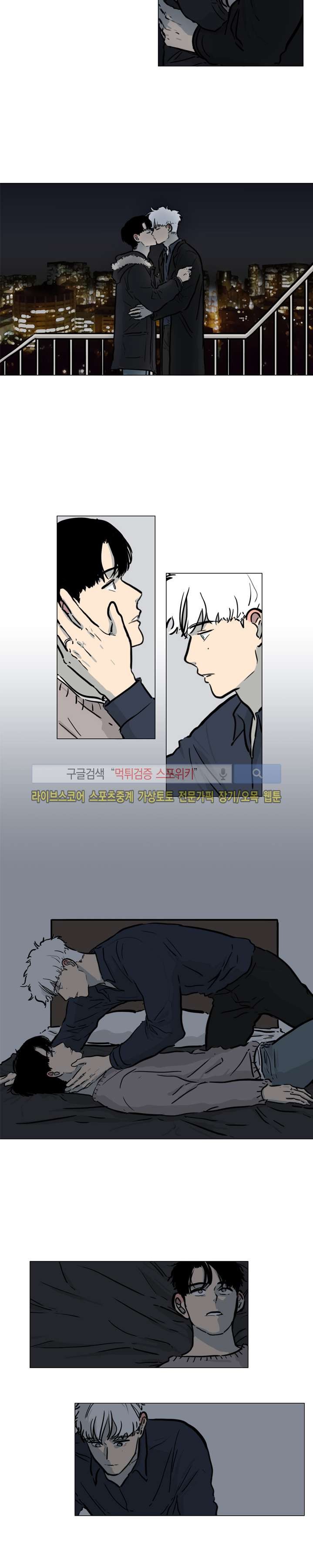 하숙집 5번지 시즌2 3화