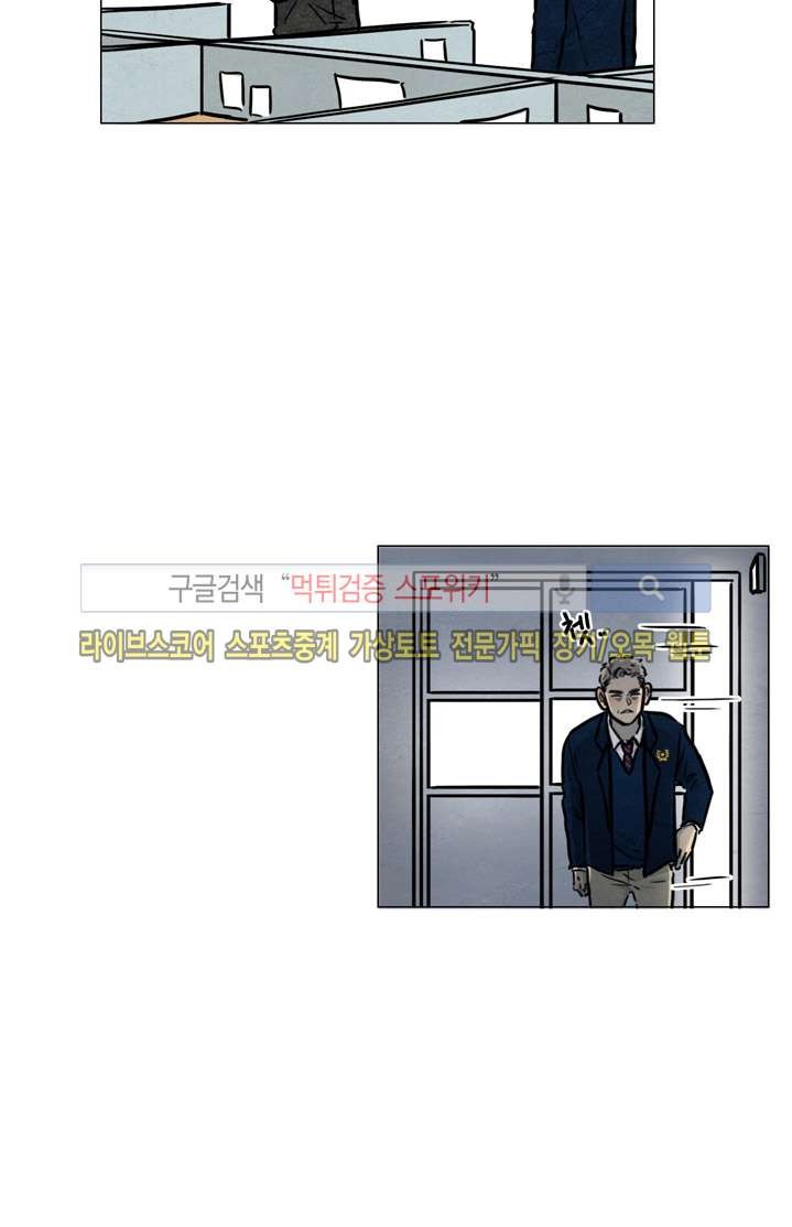 하숙집 5번지 24화