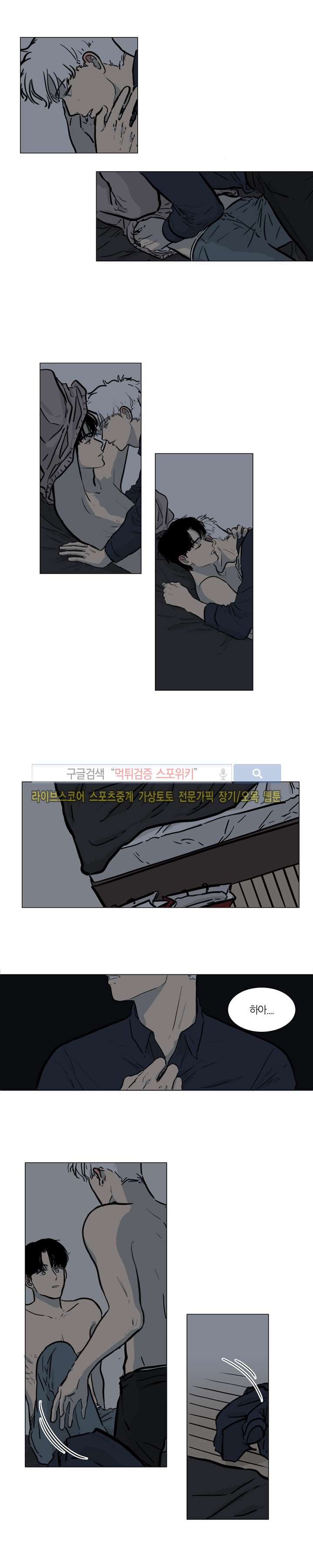 하숙집 5번지 시즌2 3화