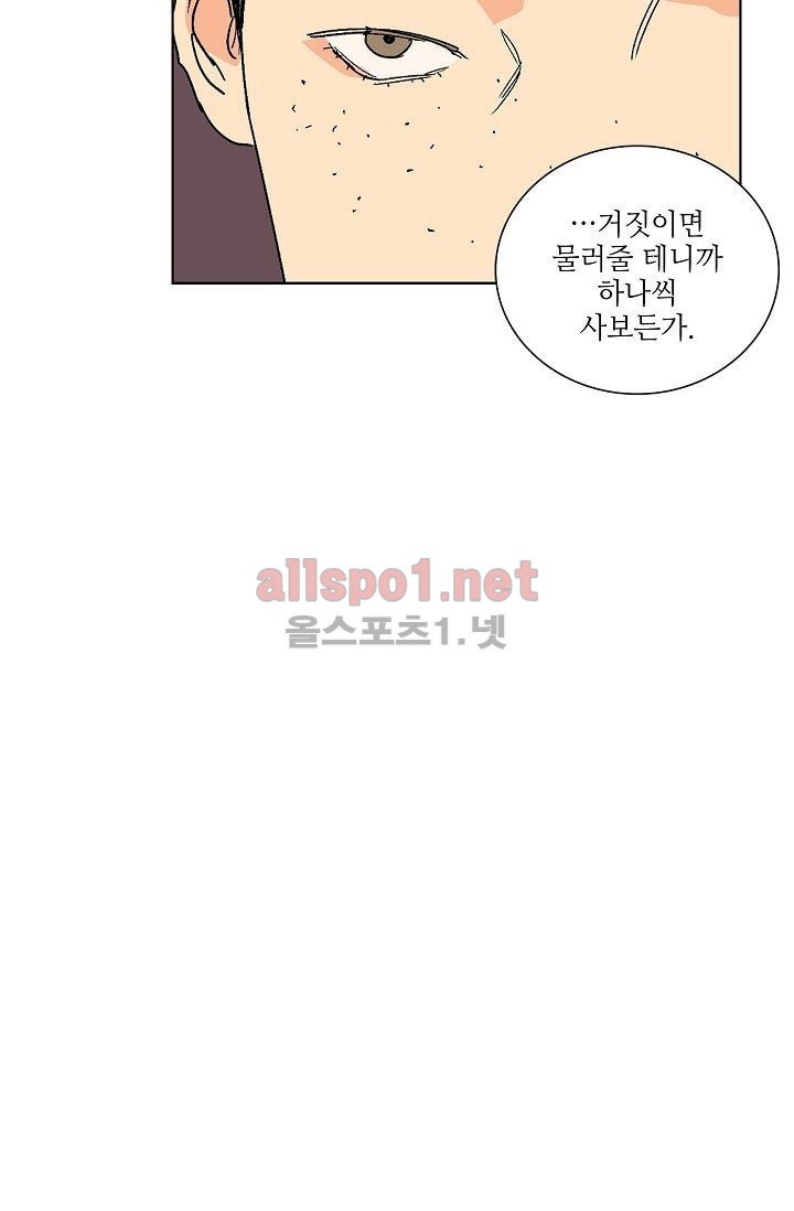 매분구 11화