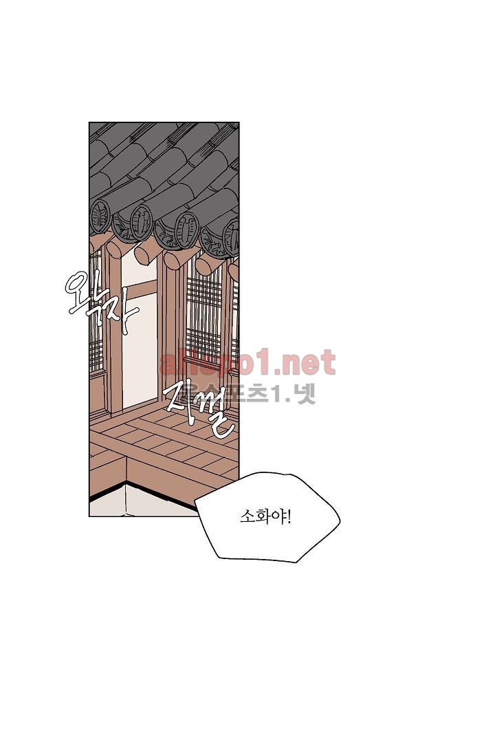 매분구 11화