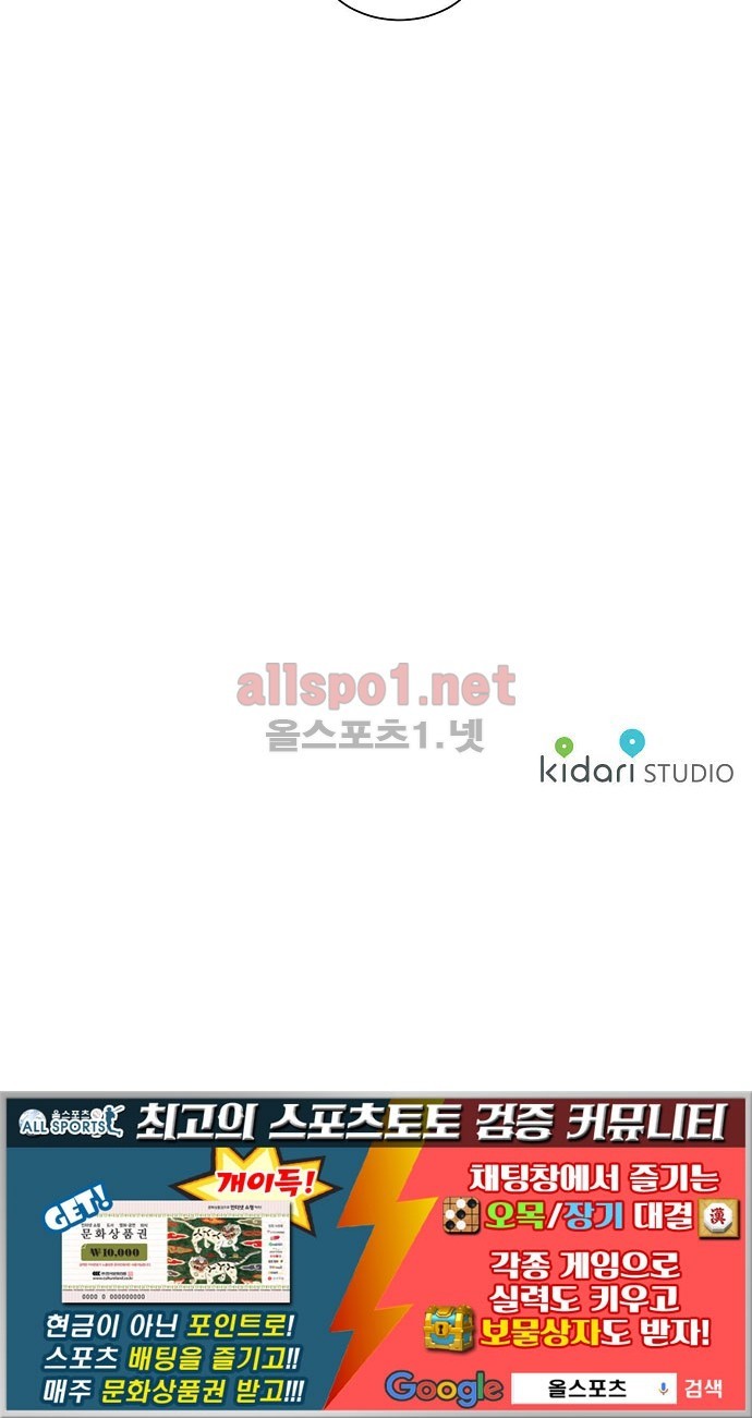 매분구 28화