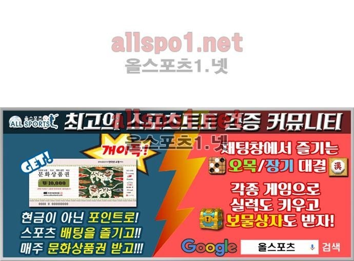 매분구 29화