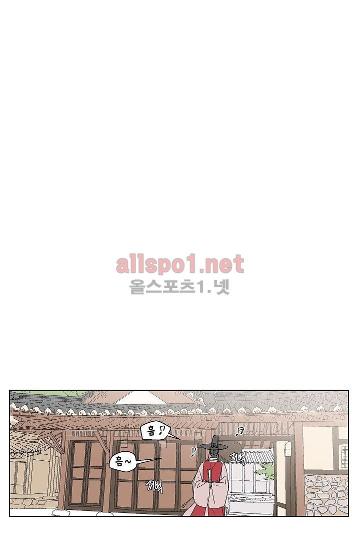 매분구 11화