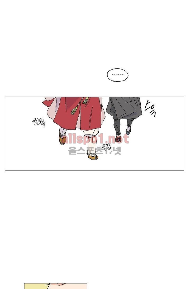 매분구 11화
