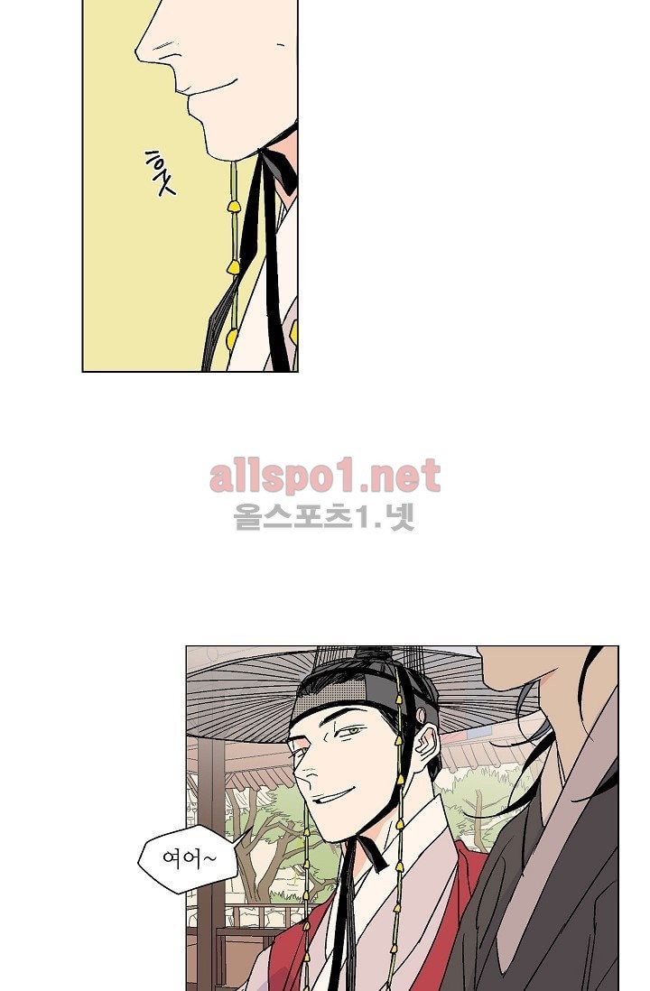 매분구 11화