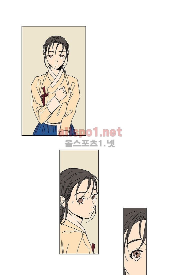 매분구 11화