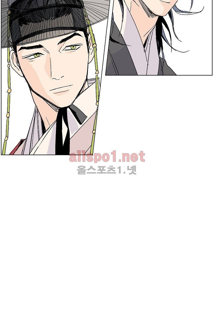 매분구 11화
