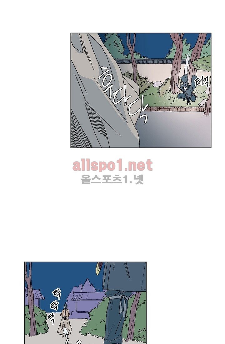 매분구 11화