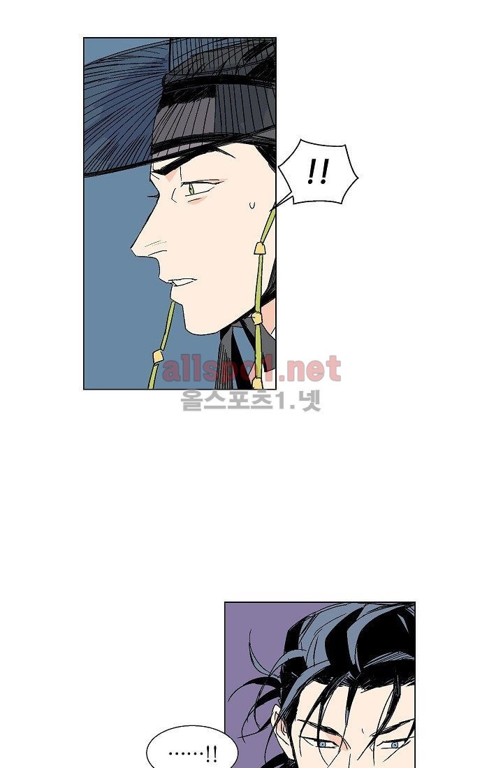 매분구 11화