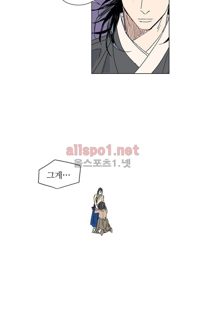 매분구 11화