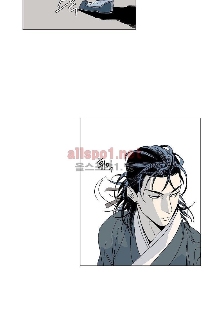 매분구 11화