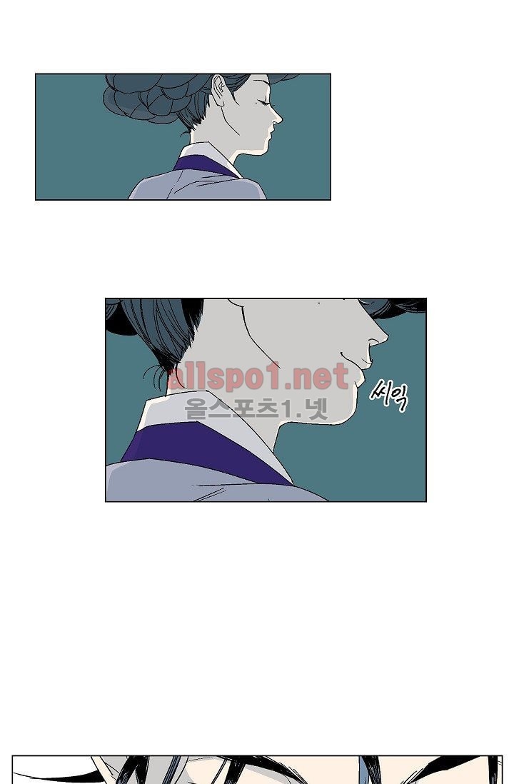 매분구 11화